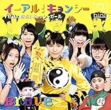 televiseur sony bravia 32 pouces  Brave