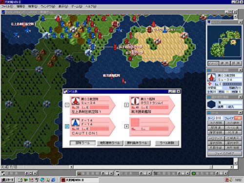 Amazon.co.jp: 大戦略WIN II [ダウンロード] : ゲーム
