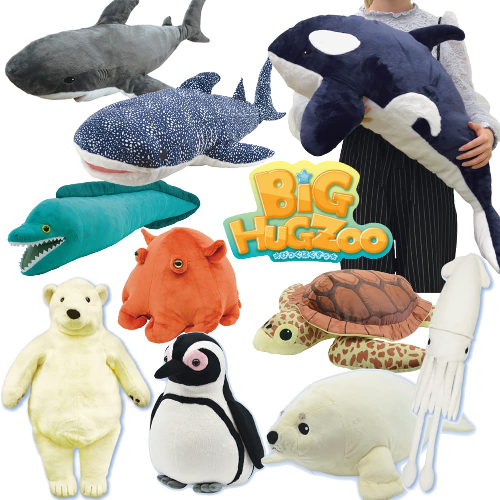 Amazon.co.jp: 海の生き物 ジャンボ BIG 大きい ぬいぐるみ インスタ