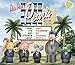 Pearls Before Swine 2017 Day-to-Day Calendar