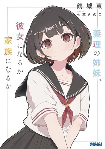 �`���̎o���A�ޏ��ɂȂ邩�Ƒ��ɂȂ邩 (�K�K�K����)