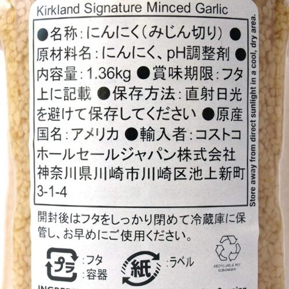 ajo KIRKLAND Kirkland Minsuto California piezas 1.36kgX1 ajo picado
