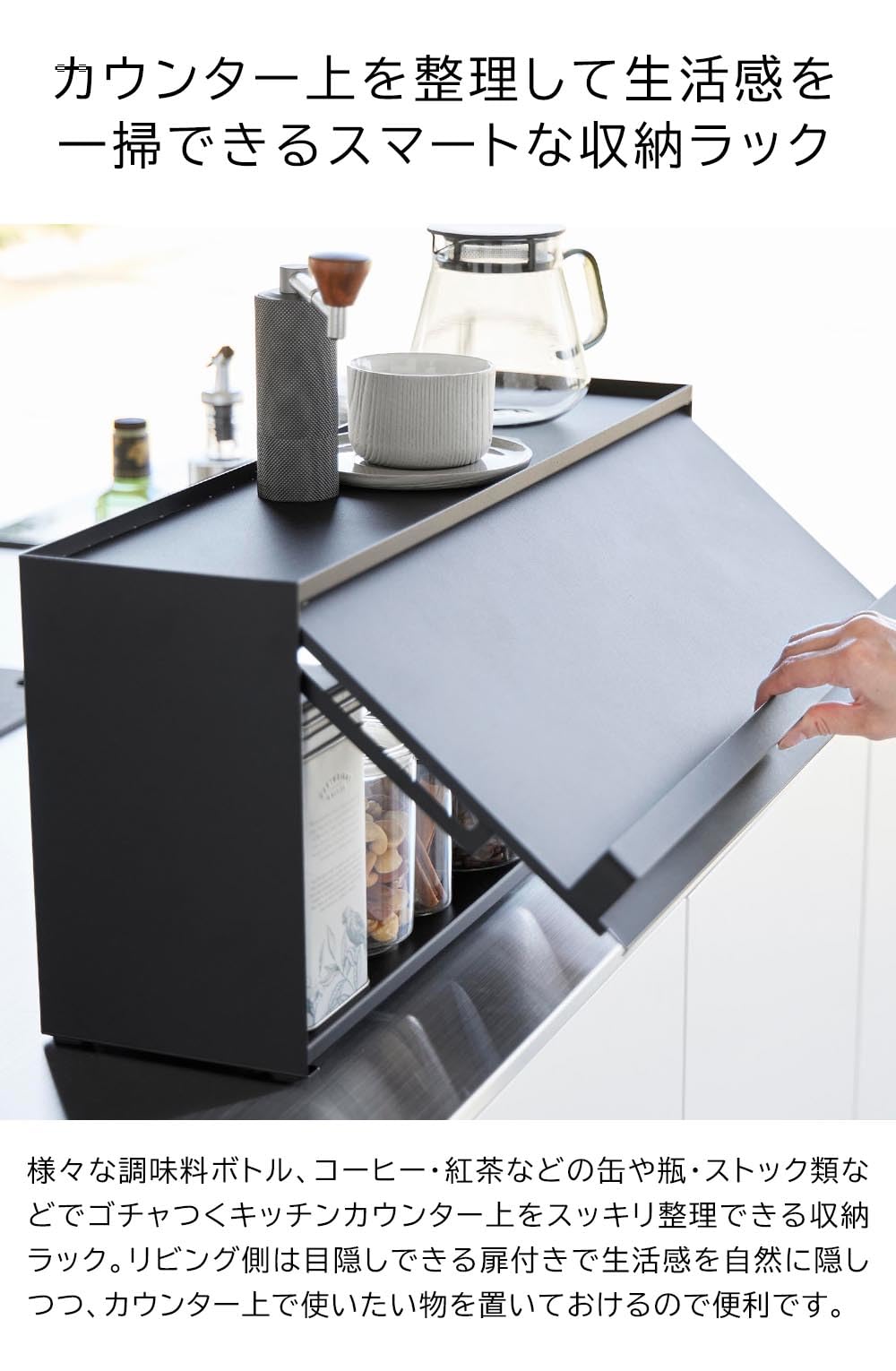 Amazon.co.jp: 調味料ラック キッチンラック 前が開くキッチン