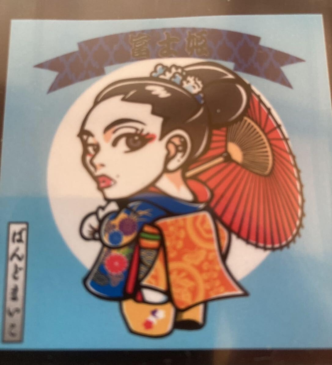 Amazon.co.jp: BAND-MAID Sticker Bandmaid Bandmaid Girls Band