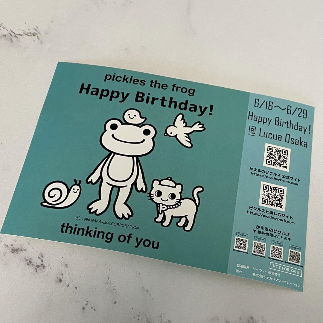 かえるのピクルス イベント限定ビーンドール thank you16 Amazon.co.jp: かえるのピクルス イベント限定ビーンドール
