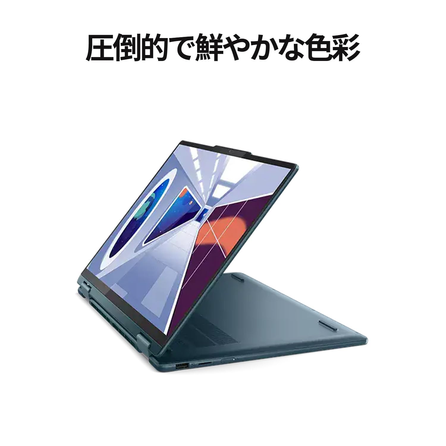Lenovo Yoga タッチスクリーン ノートPC Amazon.co.jp: 【公式・直販】 ノートパソコン Lenovo Yoga 7 Gen 8