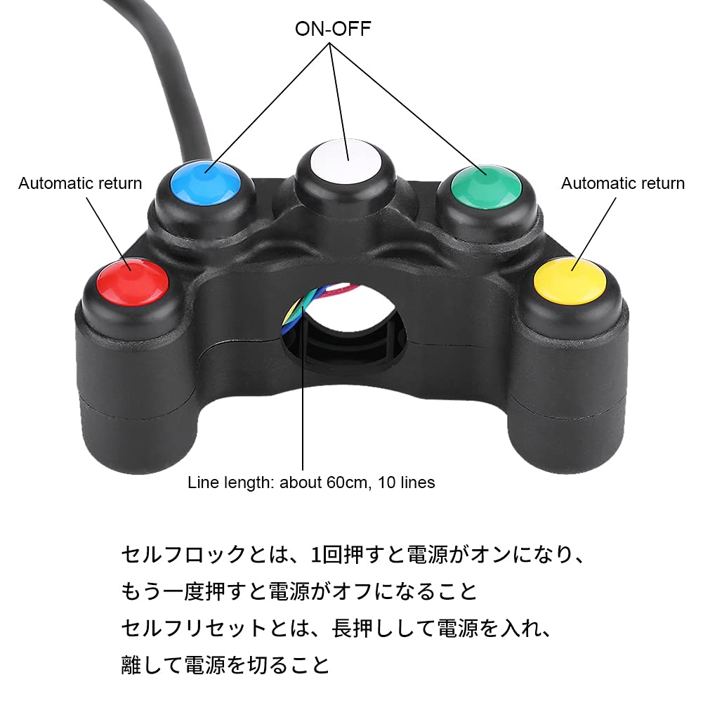 LバンドリS11簡易ユニット付き　実機バイブON/OFFスイッチ付き Amazon.co.jp: YFFSFDC バイク 防水スイッチ ハンドル ON/OFF