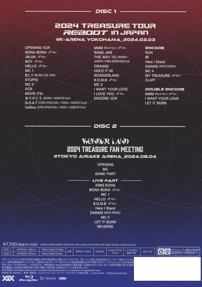 TREASURE DVD 専用 初回生産限定】2024 TREASURE TOUR [REBOOT] IN JAPAN + 2024