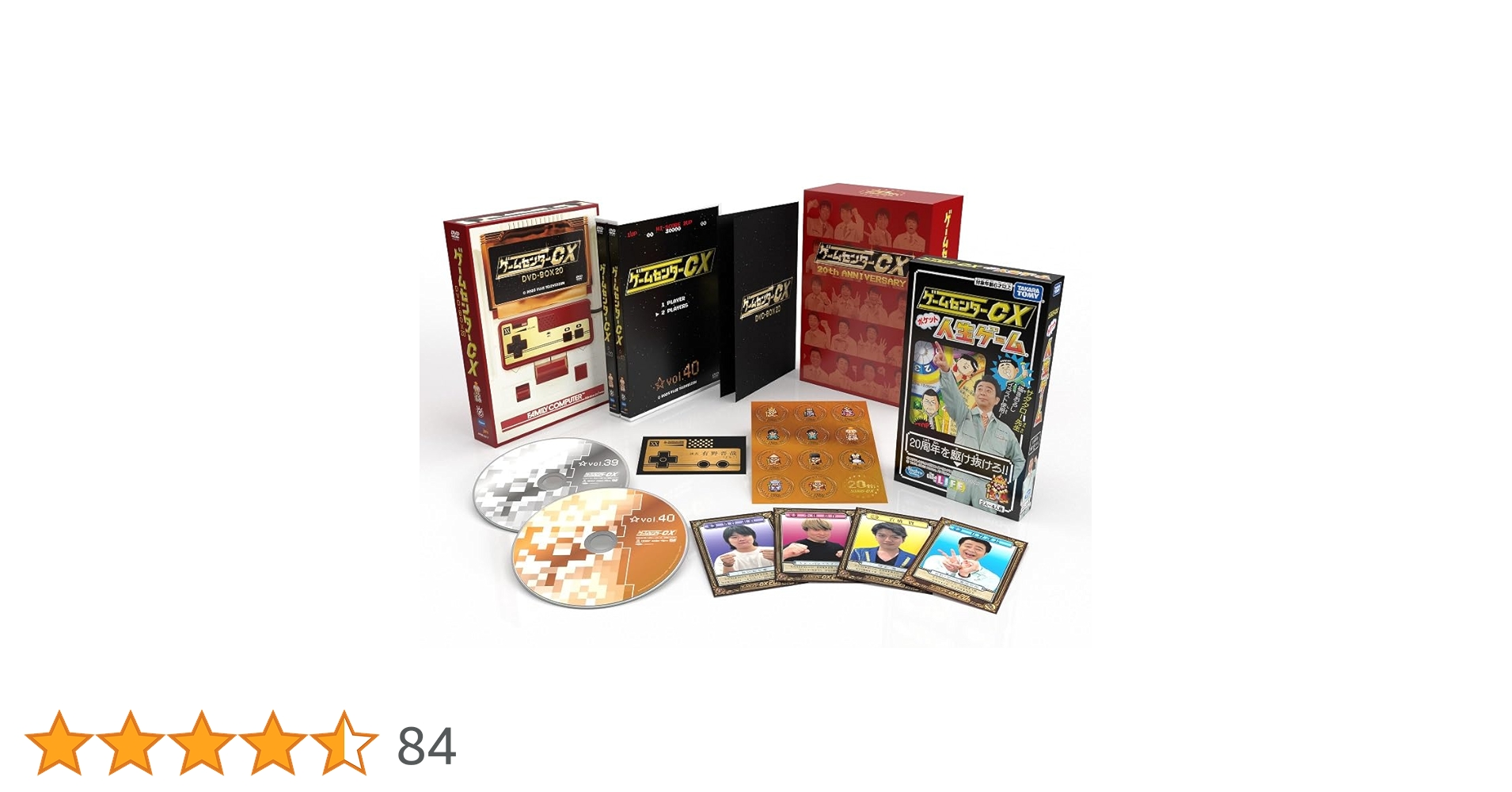 Amazon.co.jp: ゲームセンターCX DVD-BOX20 初回限定20周年特別
