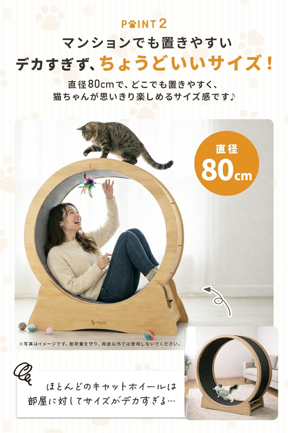 Amazon.co.jp: [Rocotto] キャットホイール 木製 静音 ストッパー付き