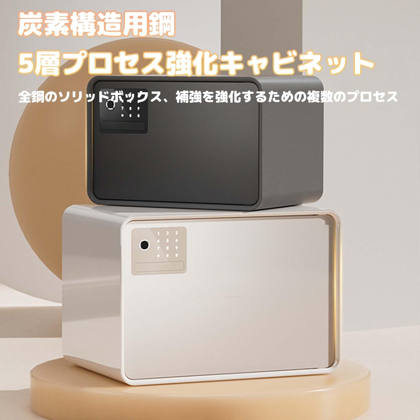 [S149-171] Hirameki 指紋認証 金庫 小型 家庭用 防犯 金庫 指紋認証 耐火金庫 小型 S149-171 Hirameki 指紋認証 金庫 小型 家庭用