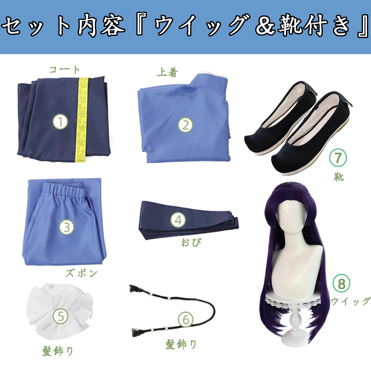 【2/10までの金額】 薬屋のひとりごと　壬氏　コスプレ衣装一式 Mサイズ靴付き Amazon.co.jp: 薬屋のひとりごと ジンシ 壬氏 コスプレ衣装 フルセット