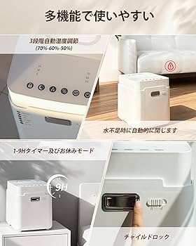 Amazon.co.jp: 加湿器 スチーム式 加熱式 大容量. 3.3L 加湿量 800ml/h