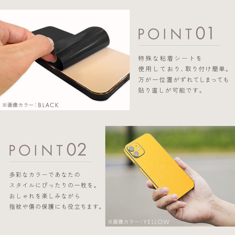 Amazon | iPhone14Pro Max 用 スキンシール くすみカラー 無地 