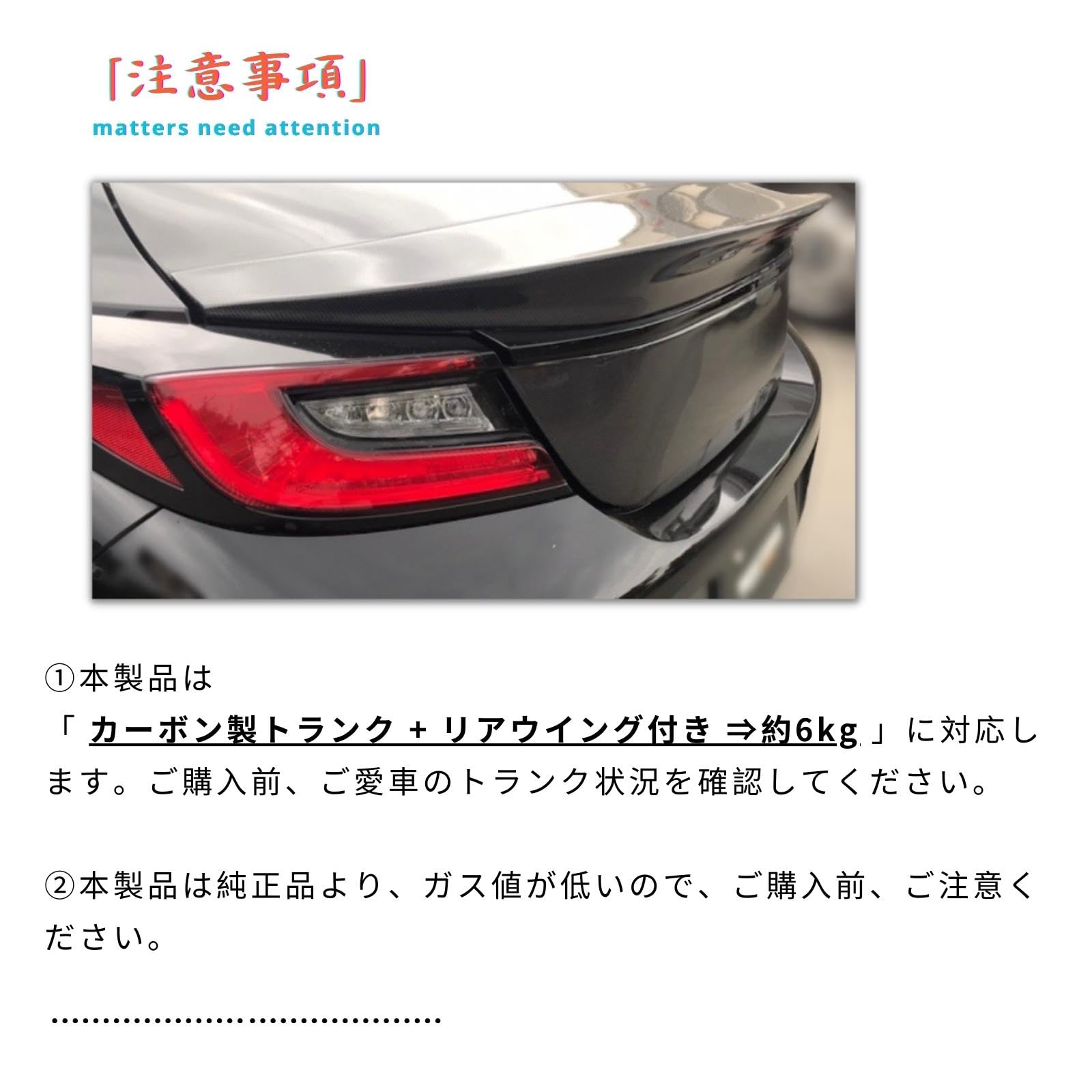 Amazon | XIANGSHANG 【減圧品】 トヨタ GR86 ZN8型 / スバル BRZ ZD8 