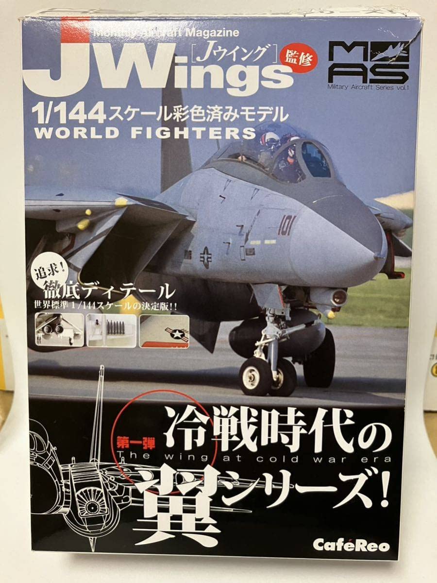 Amazon | 1/144 F-14A トムキャット VF-154 ブラックナイツ USSキティ