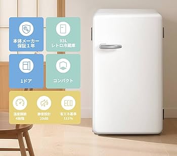 Amazon | 冷蔵庫 93L 1ドア 右開き RCD93WHS(E) レトロデザイン