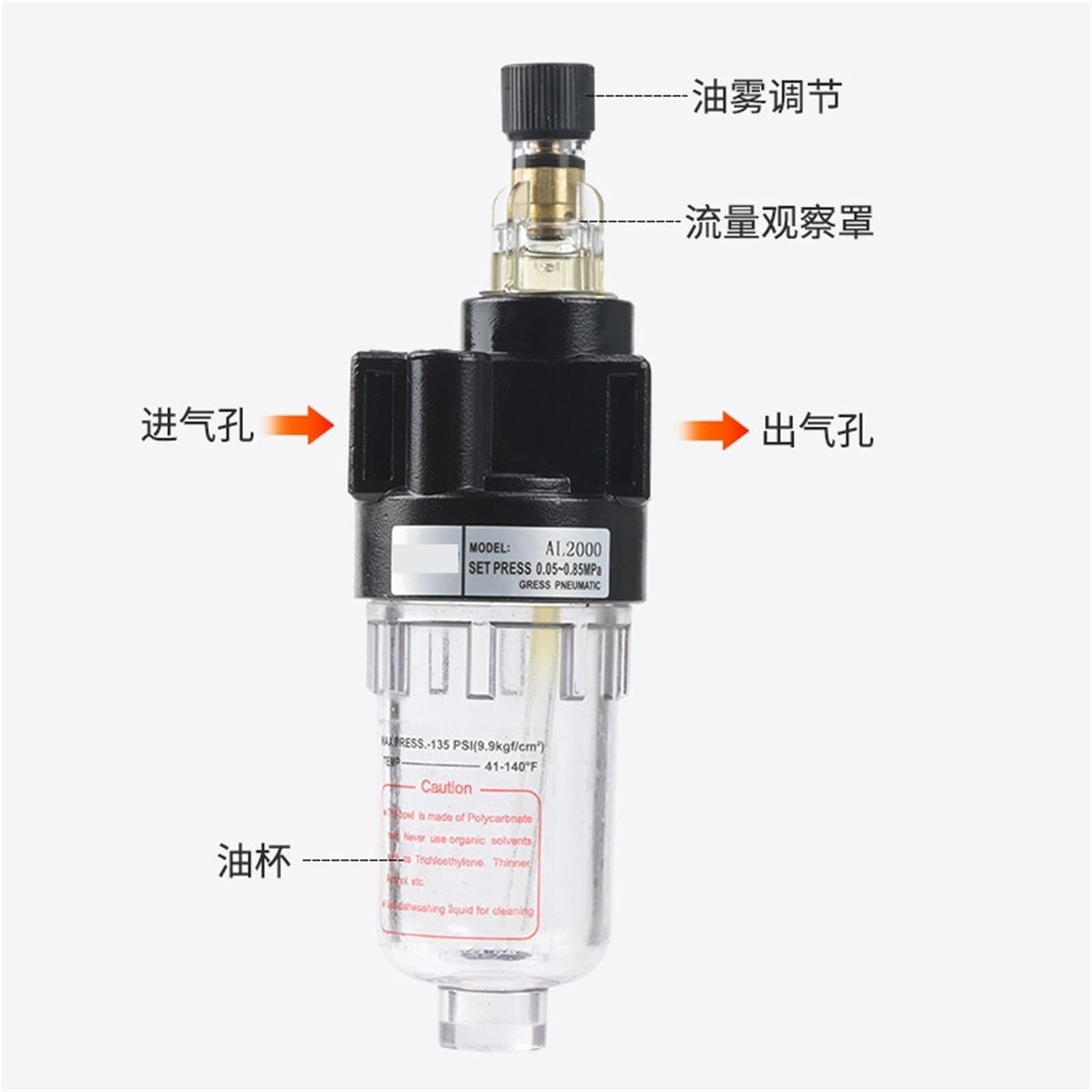 1 unidad de nebulización de aceite AL AL2000, procesador de fuente de aire, válvula reguladora, separador de aceite y agua, filtro de nebulización de aceite. 1 unidad de nebulización de aceite AL.