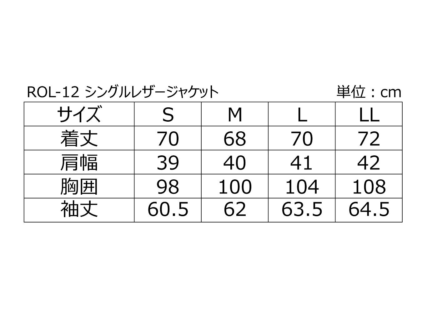 Amazon | [ロッソスタイルラボ] バイク用ジャケット レディース 
