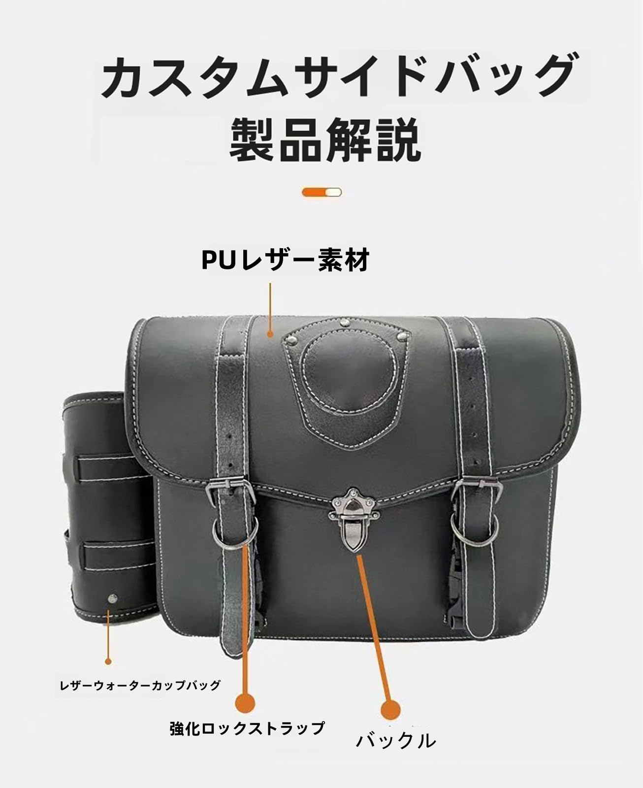 Amazon | に適用 ホンダ ホーネット250 レトロバイク サイドバッグ 大 