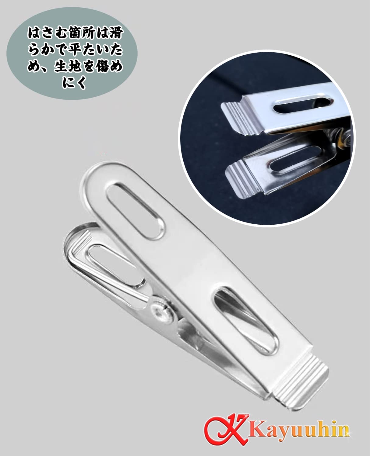 Amazon.co.jp : Kayuuhin 洗濯ばさみ 洗濯バサミ ステンレス