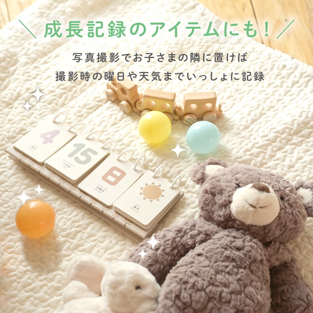 Amazon | [MUQQU] 日めくりカレンダー 知育 卓上 万年使える 1年