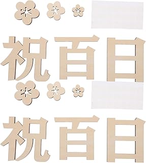 FOMIYES 2 Sets 100 Baby Photo Props 1st Birthday Backdrop Baby 100 Day Birthday Supplies Baby Anniversary Favors Baby Shower Party Decoration Table The Flowers Newborn Wood Japanese-Style