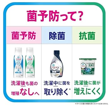 Amazon | 【まとめ売り】アリエール MiRAi 洗濯洗剤 漂白剤級の
