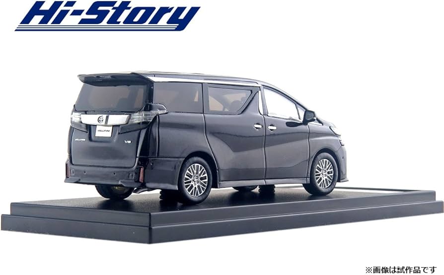 CARNEL(カーネル)製 1/43 ヴェルファイア BLACK(ブラック) 楽天市場】トヨタヴェルファイア ミニカー 1/43の通販