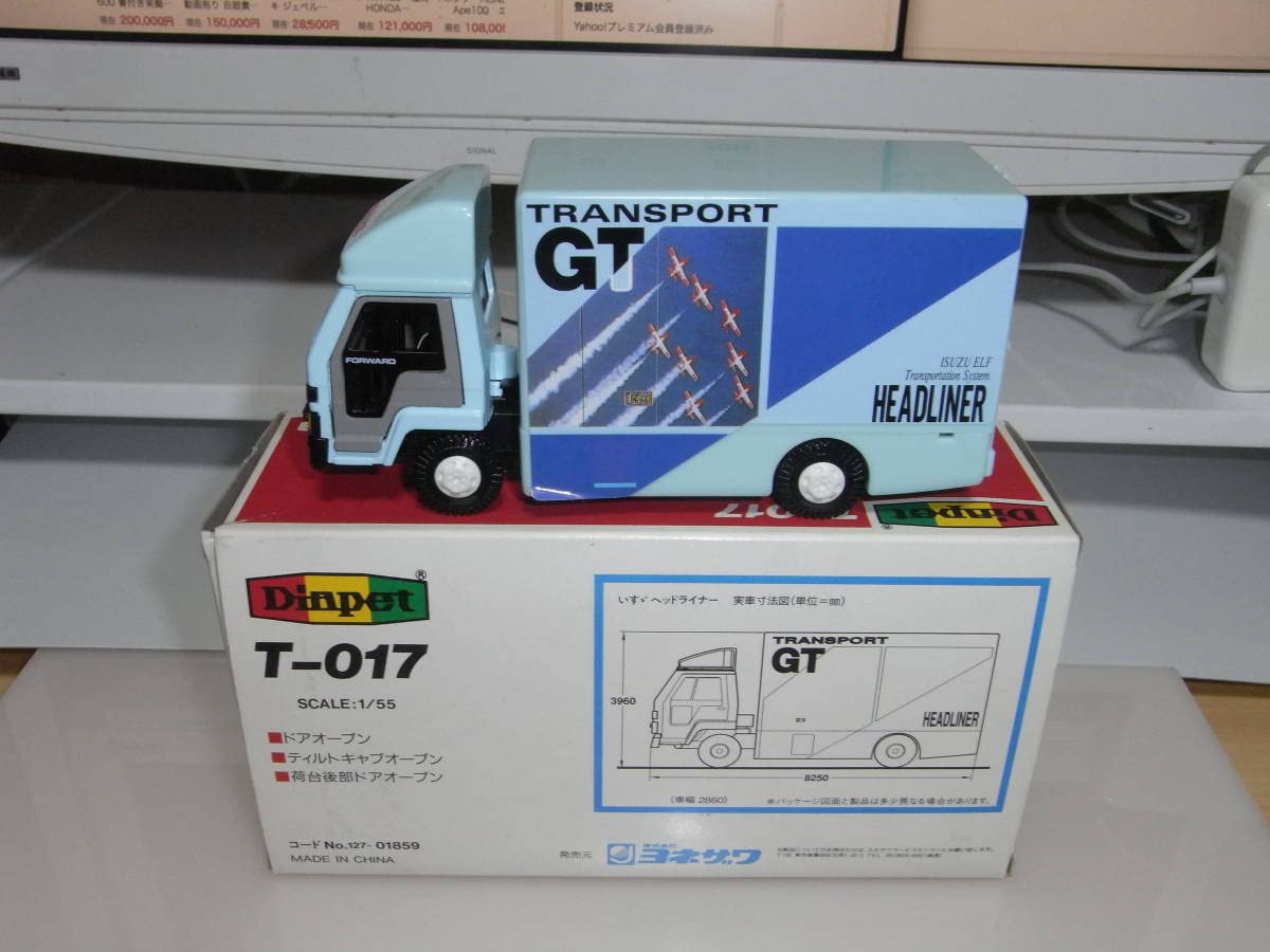 Amazon.co.jp: 絶版品 ダイヤペット いすゞヘッドライナー 極上 超