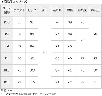 Amazon Co Jp Nissen ニッセン 小さいサイズ 小さいサイズ ダブルクロスガウチョパンツ Diy 工具 ガーデン