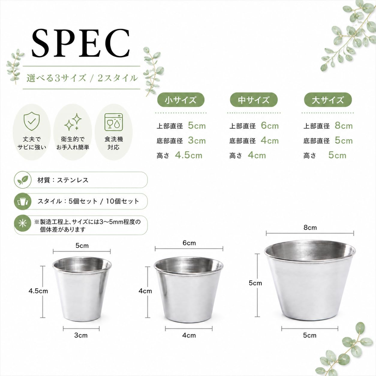 Amazon | Asdays プリンカップ 製菓用品 耐熱 カップ容器 ゼリー型