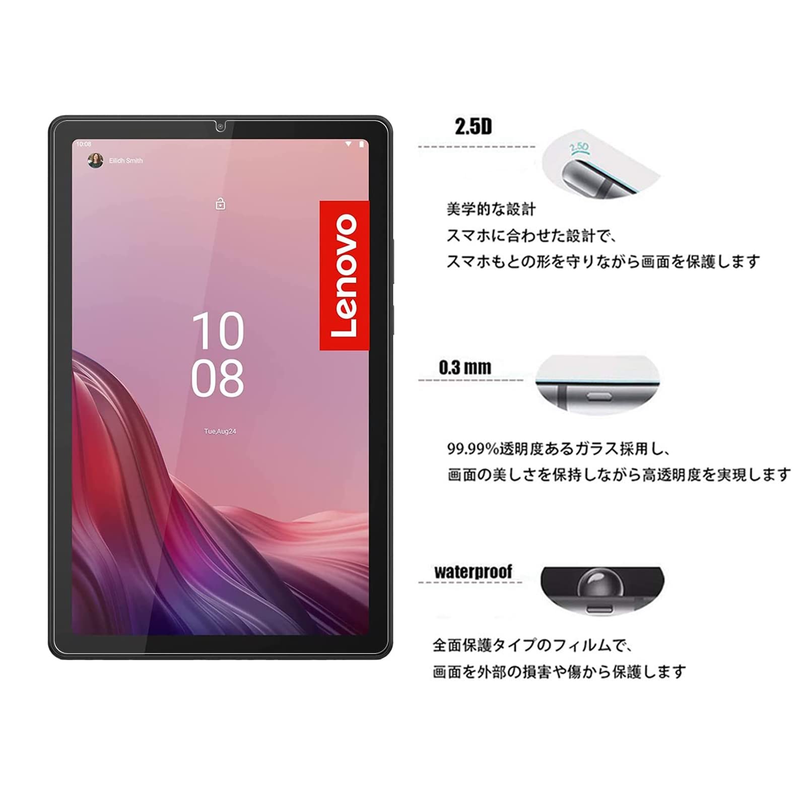 Amazon.co.jp: For Lenovo Tab M9 ガラスフィルム Lenovo Tab M9 9