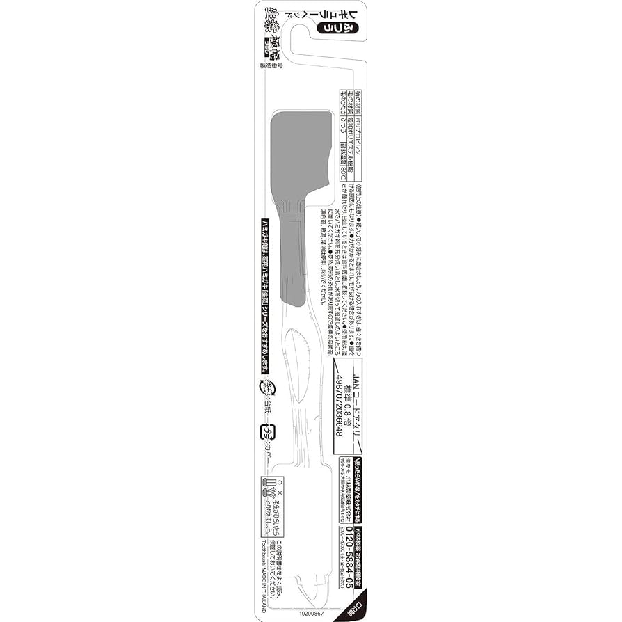 Amazon | 生葉(しょうよう) 極幅ブラシ 歯ブラシ レギュラー