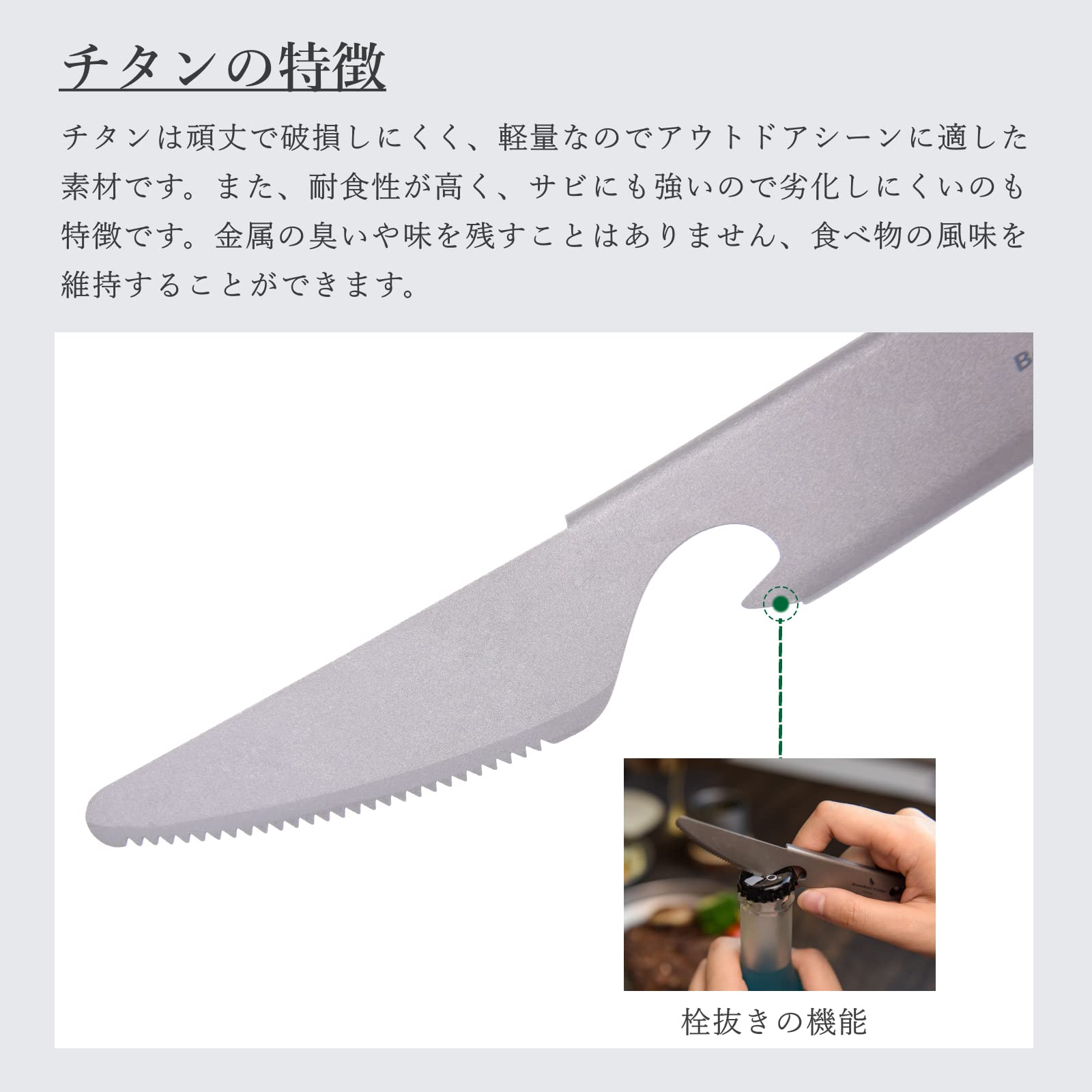 Amazon.co.jp: Boundless Voyage チタン カトラリー 4点セット お箸