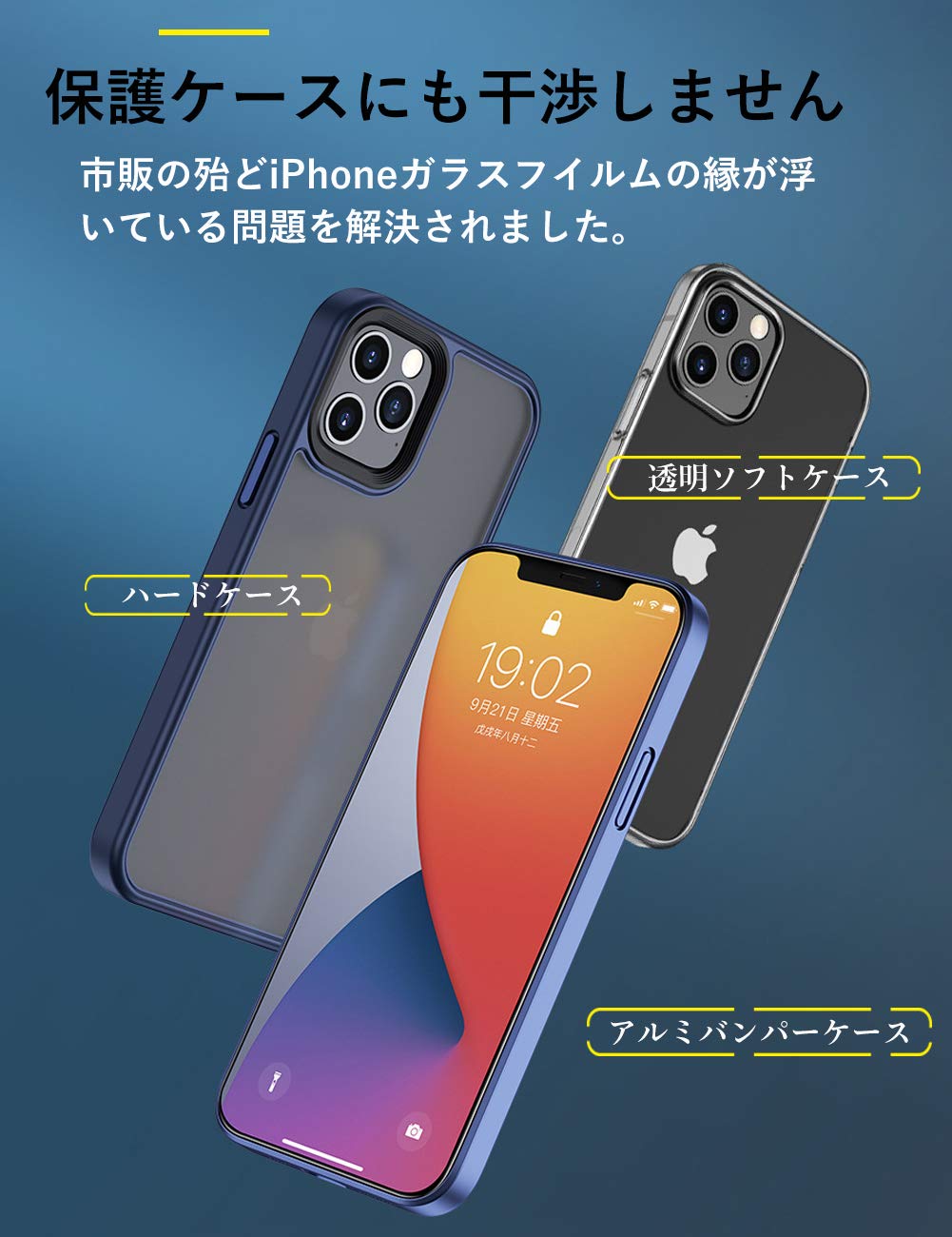 Amazon | iPhone 12 mini ガラスフィルム 2枚入り【日本旭硝子製・業界