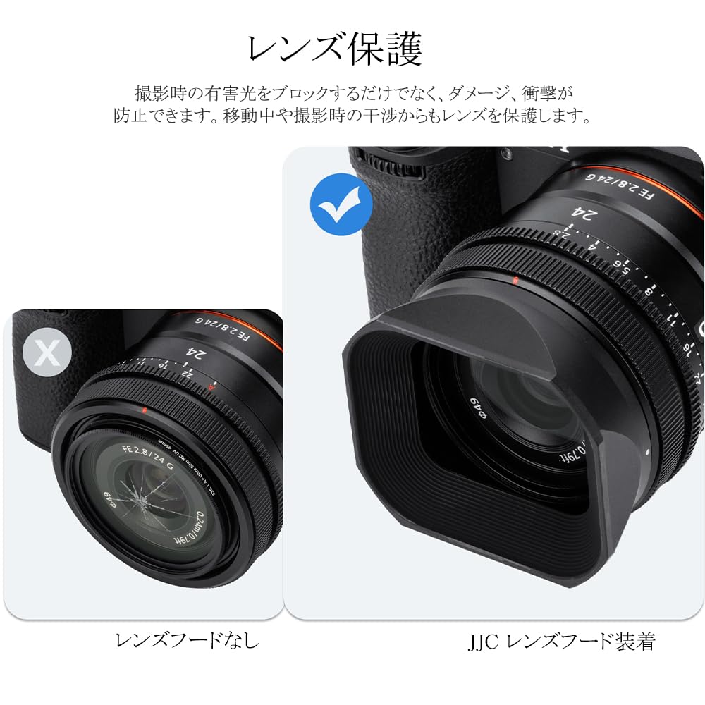 Amazon | JJC Sony ALC-SH165 ALC-SH166 互換 レンズフード ABS製 Sony