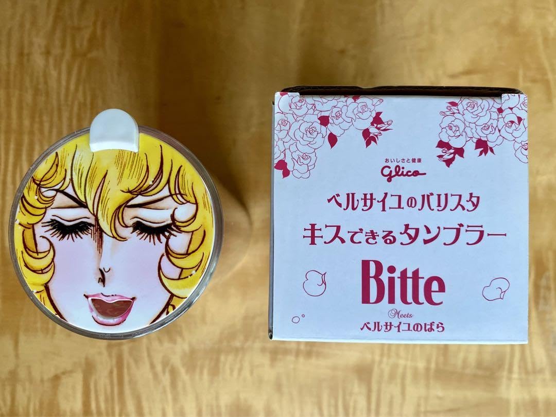 ベルサイユのばら　キスできるタンブラー Amazon.co.jp: ベルサイユのばら 当選品 Bitte ベルサイユの