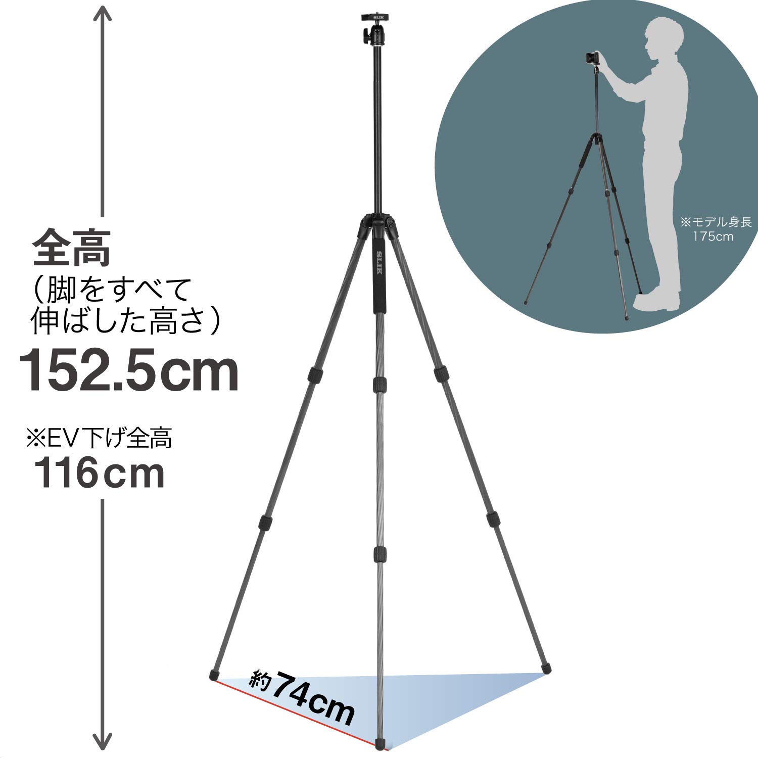 Amazon | SLIK カーボン三脚 ライトカーボン E53 3段 ナットロック式