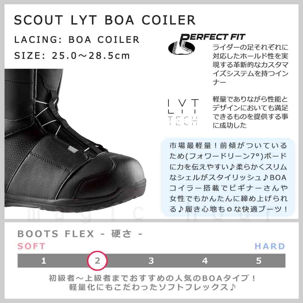 スノーボード ブーツ BOA レディース メンズ HEAD ヘッド SCOUT LYT BOA COILER ダイヤル ダイアル式