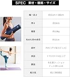 Manduka プロライト ヨガマット 5mmの商品画像