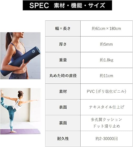 Manduka プロライト ヨガマット 5mmの商品画像