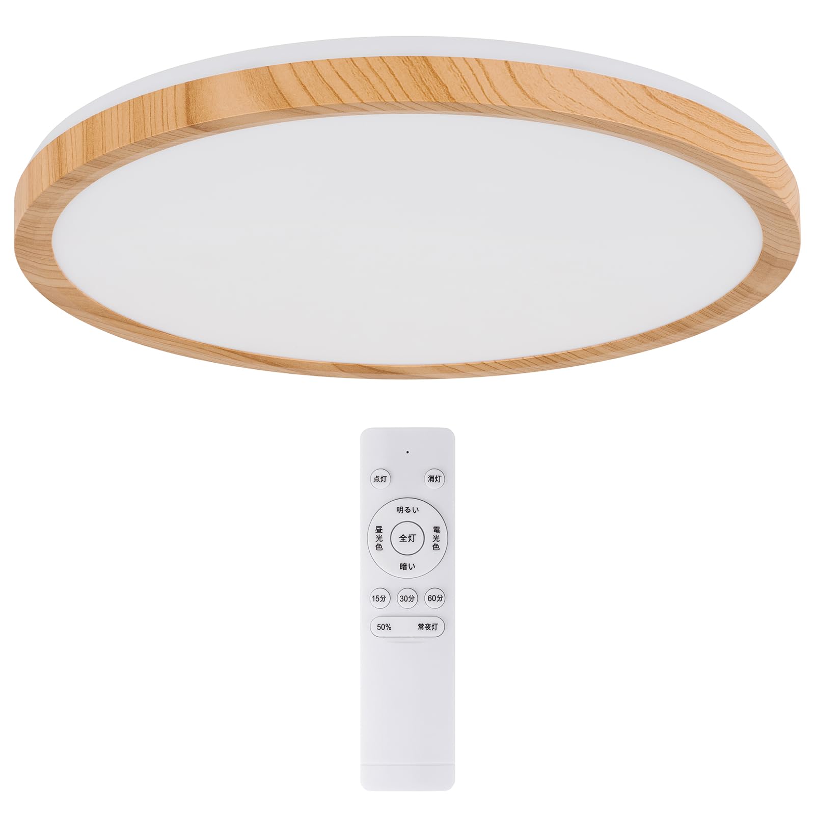 Amazon.co.jp: LEDシーリングライト6畳 30W 3600LMシーリング+ライト