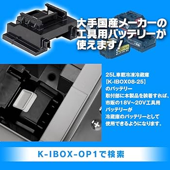 8m3317h2h Maxwin マックスウィン 車載用 冷蔵庫 Amazon.co.jp: MAXWIN(マックスウィン) 車載冷蔵庫 25L 最大24
