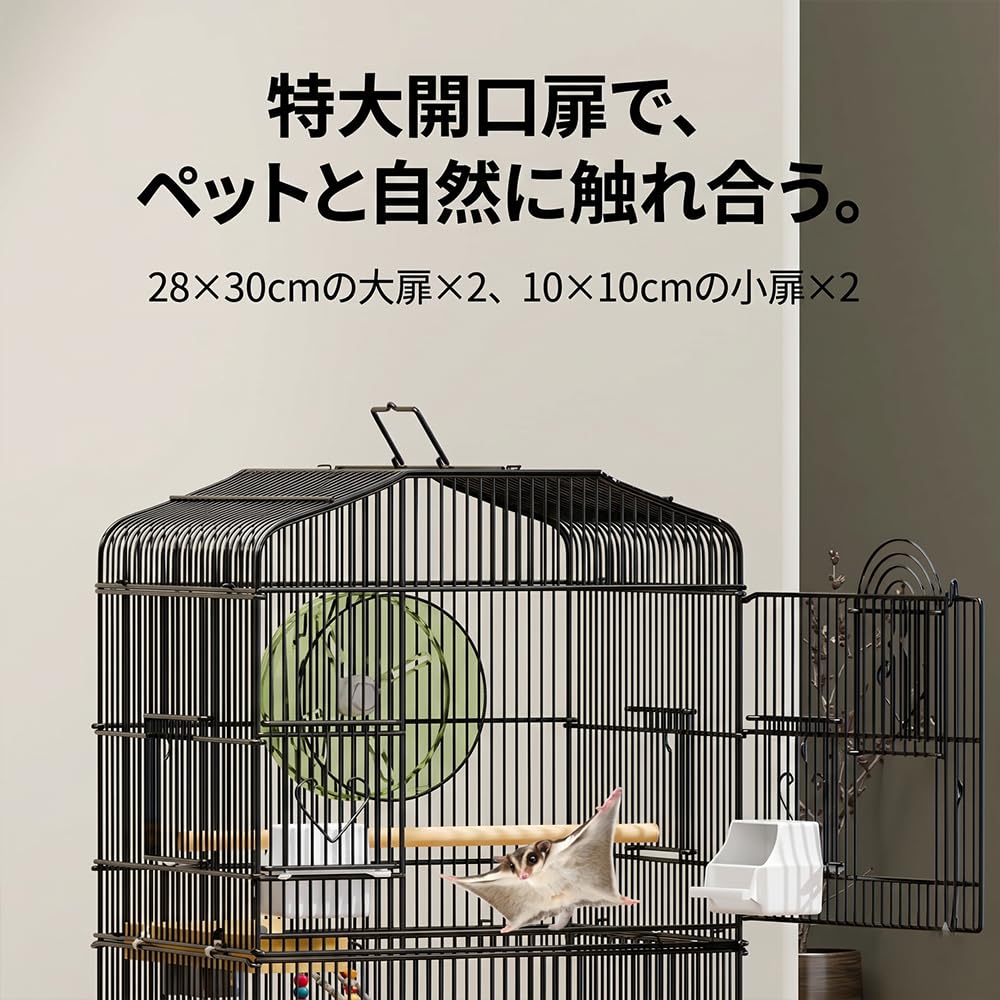 Amazon | ZVGT 鳥かご 大型 鳥ケージ フクロモモンガ モモンガ ケージ