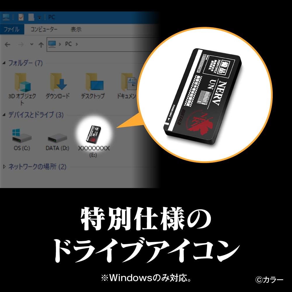 Amazon | 「エヴァンゲリオン」×「バッファロー」コラボ