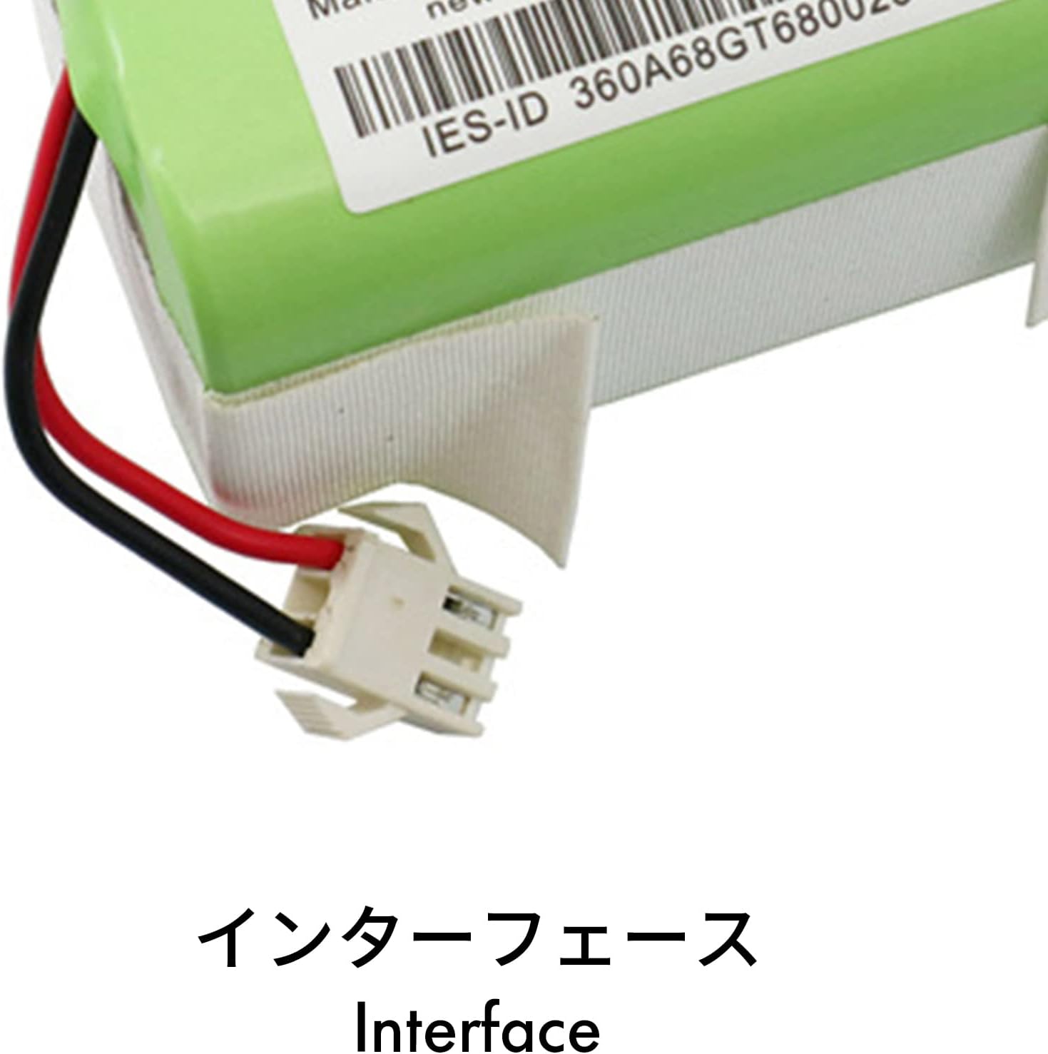 14.4V 2600mAh Replacement Battery for Eufy RoboVac 11, 11C, 11S, RoboVac 15C, Deebot N79 N79S - 2 Wire Plug