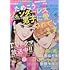 「フィール・ヤング 2021年6月号」