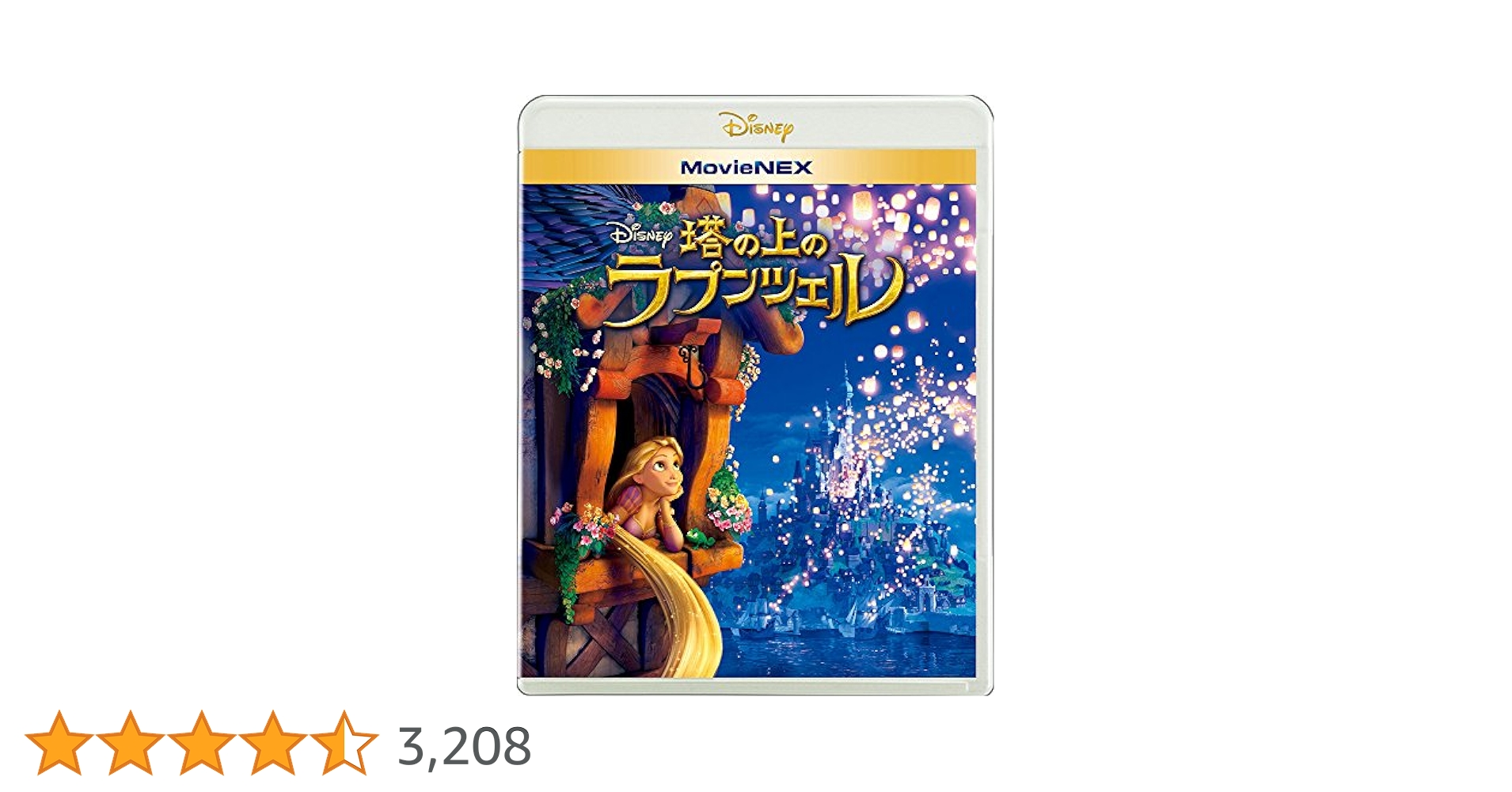 Amazon.co.jp: 塔の上のラプンツェル MovieNEX [ブルーレイ+DVD+
