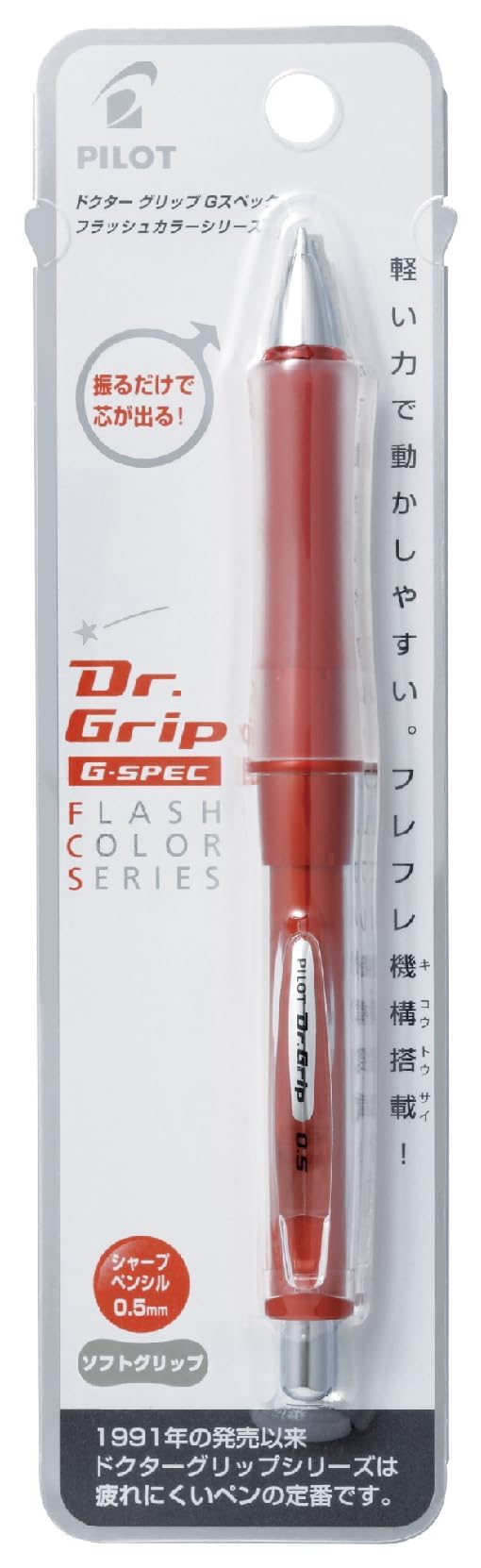 Amazon.co.jp: PILOT シャープペンシル ドクターグリップGスペック